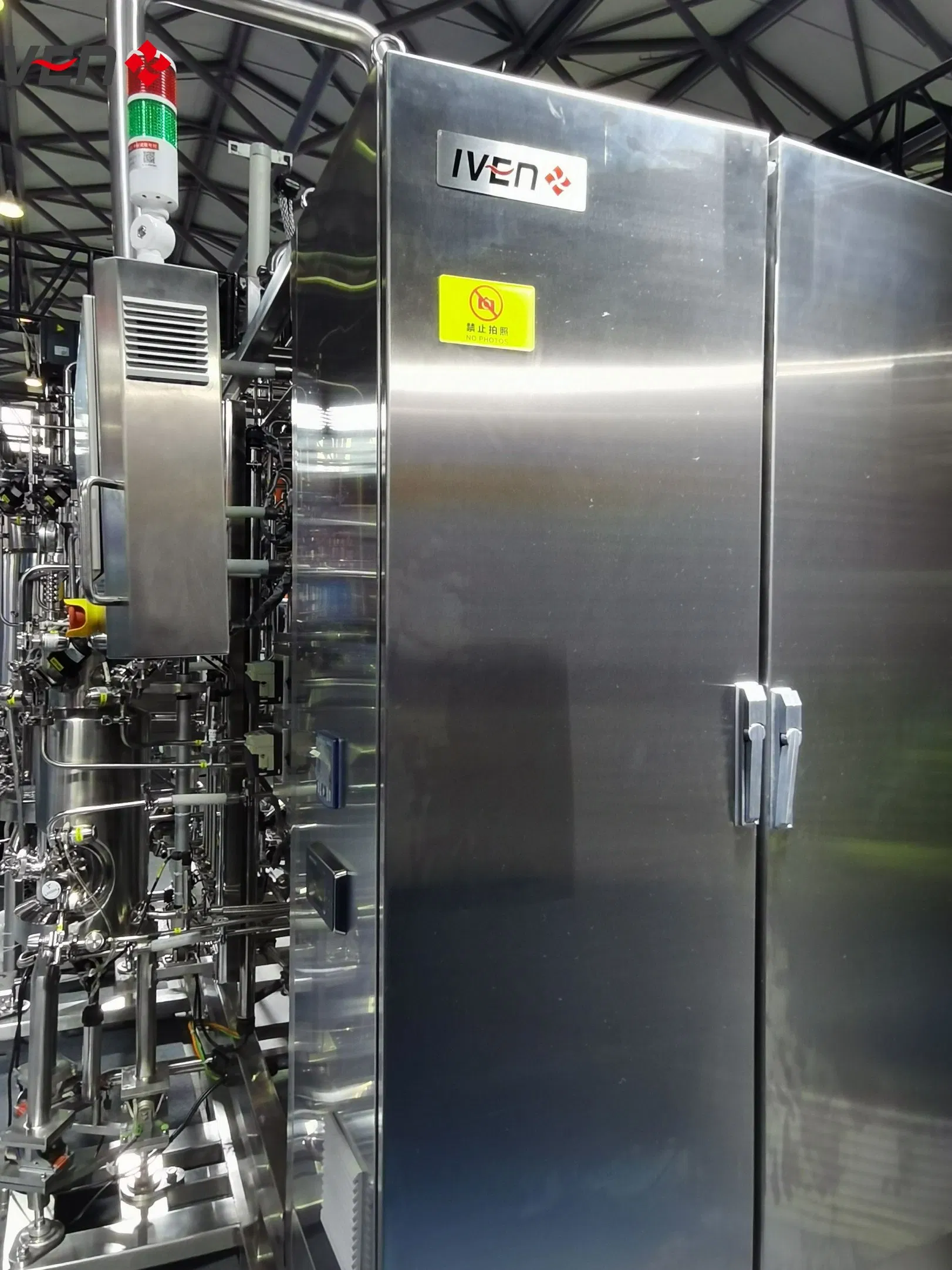 Bioreactor Solutions for Pharmaceutical Biotechnology with High Quality