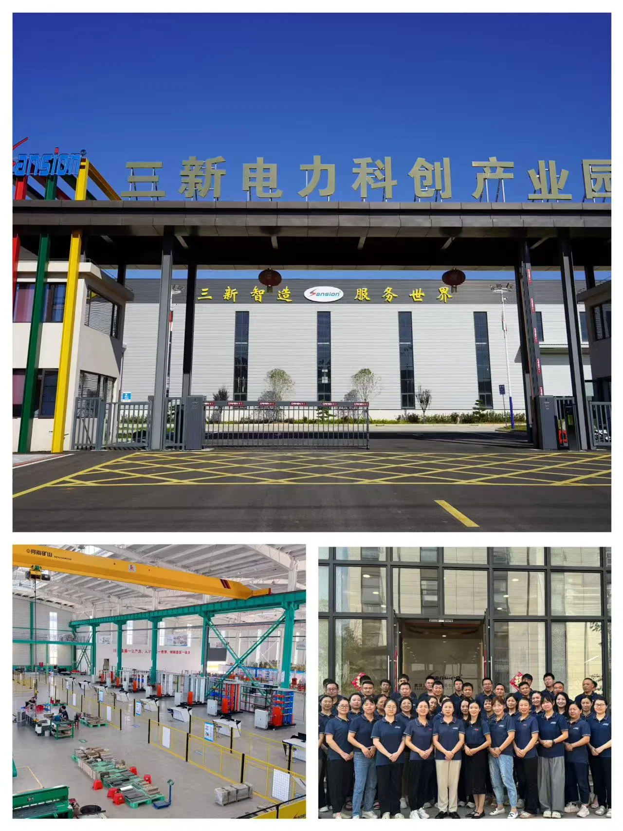 Company Workshop