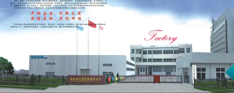 Production Facility