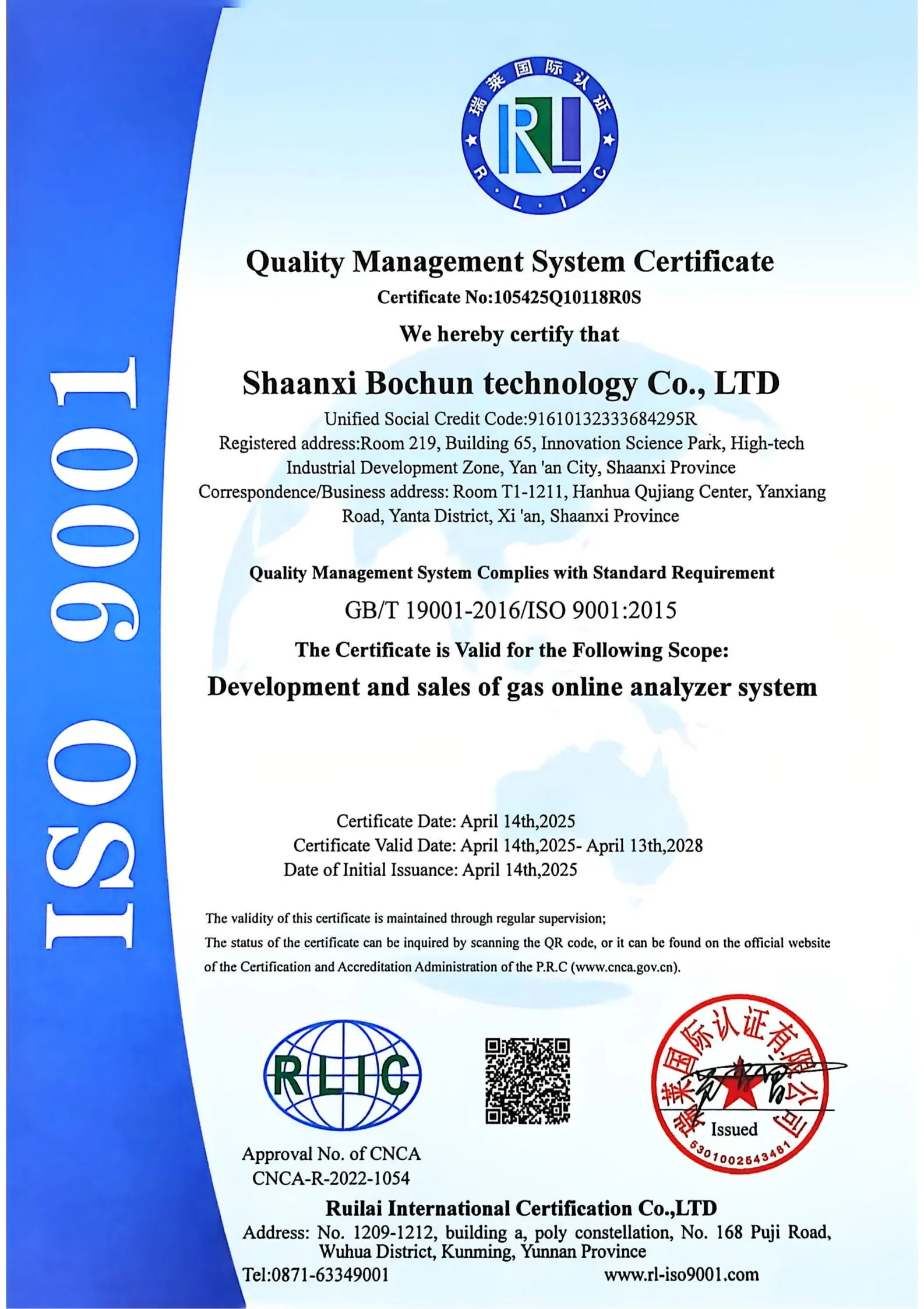 Quality Certificate