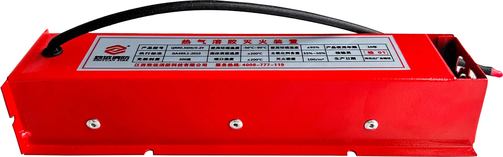 Fire suppression device detail 1