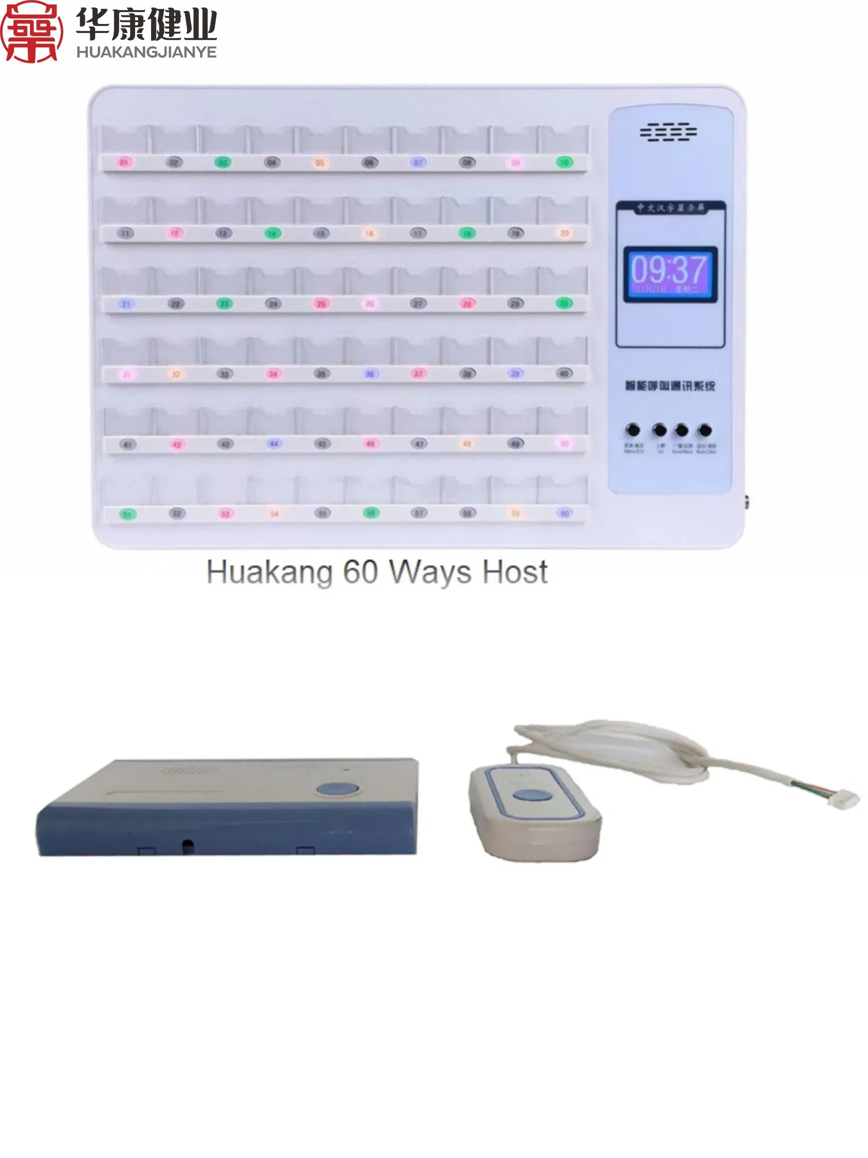 Hospital Nurse Call System Extension Informationized Digital Wireless Patient Calling System