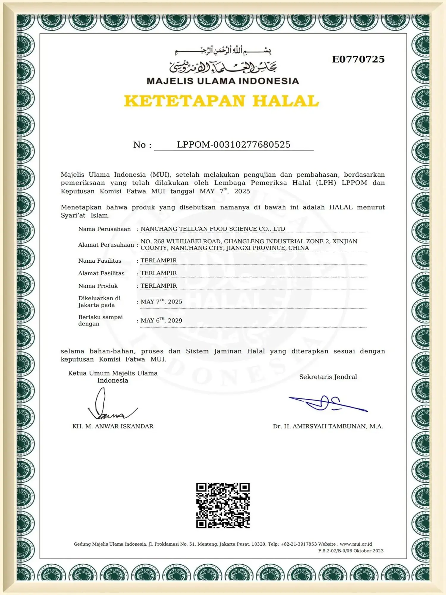 Quality Certificate 8