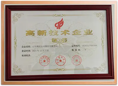 Capriole Sports Equipment quality certification and honor award display