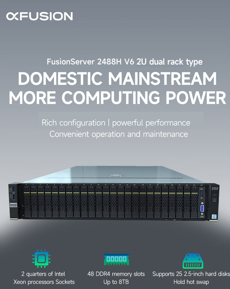 FusionServer 2488H V6 Front View