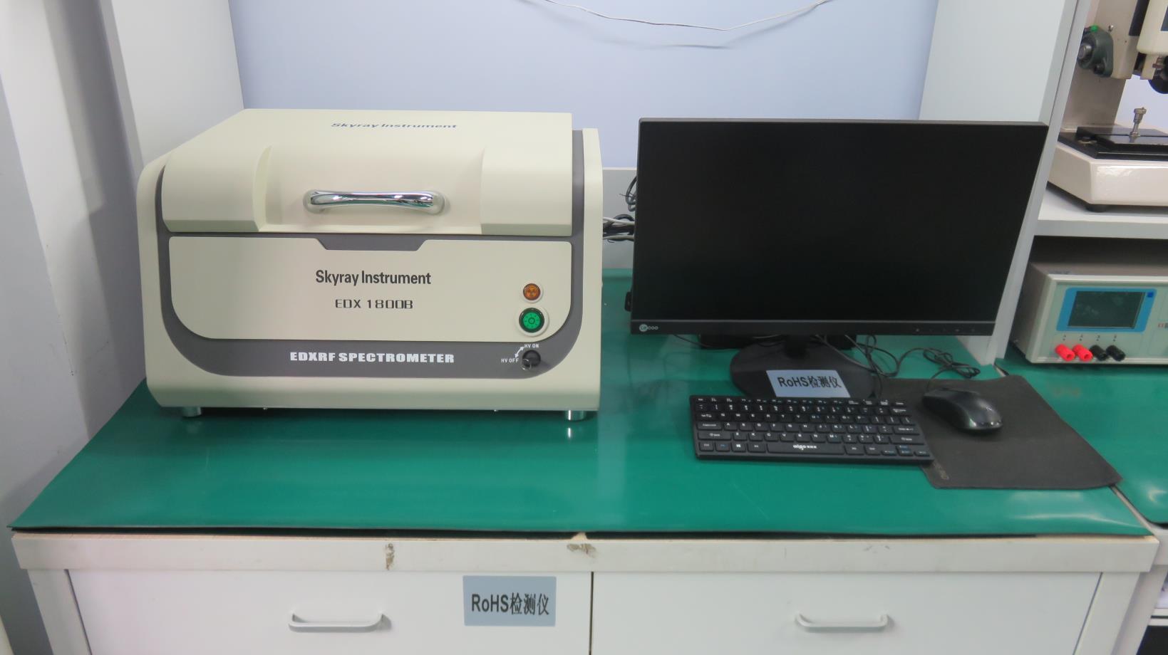 TeTe Motor RoHS detector — hazardous substance compliance testing for export motor products