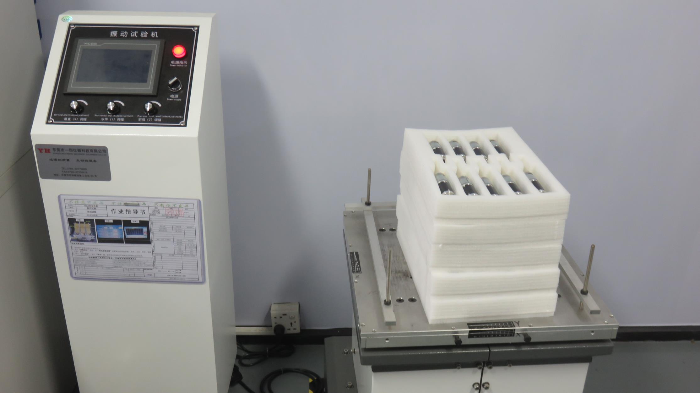 TeTe Motor vibration testing machine — motor vibration and shock resistance testing