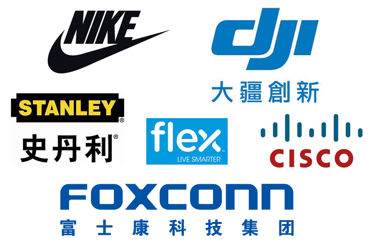 Customer partner logos