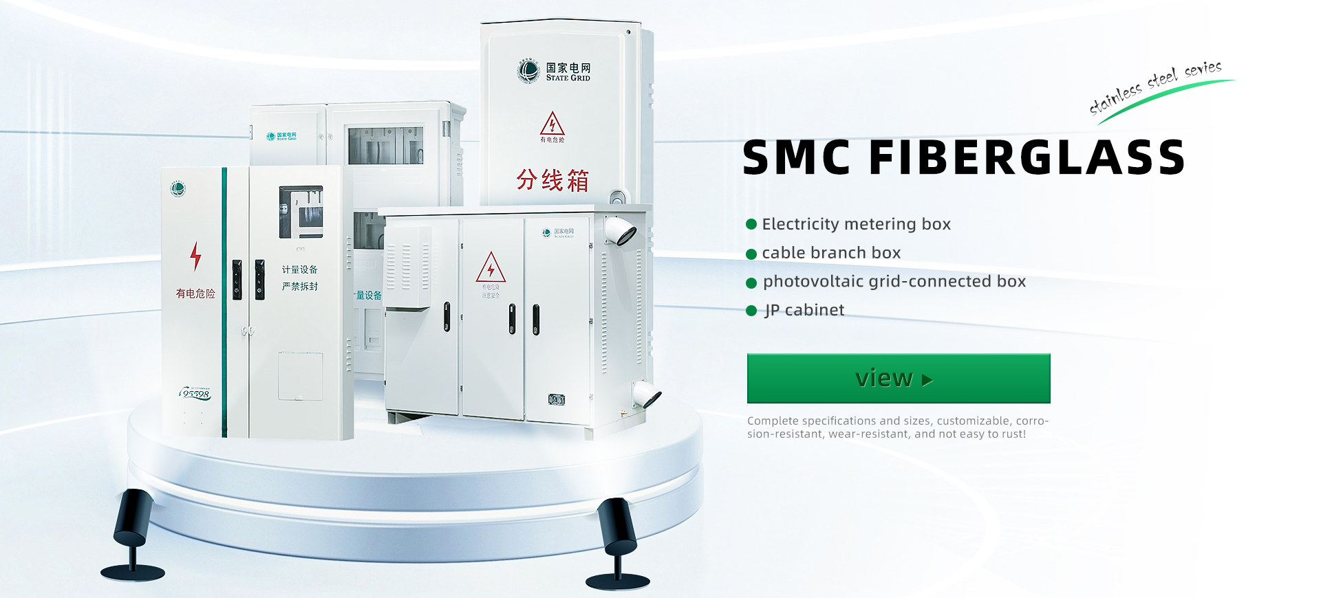 SMC fiberglass electricity metering boxes manufactured by Teyi Electric