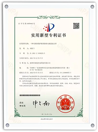 XUNRUI certificate 4