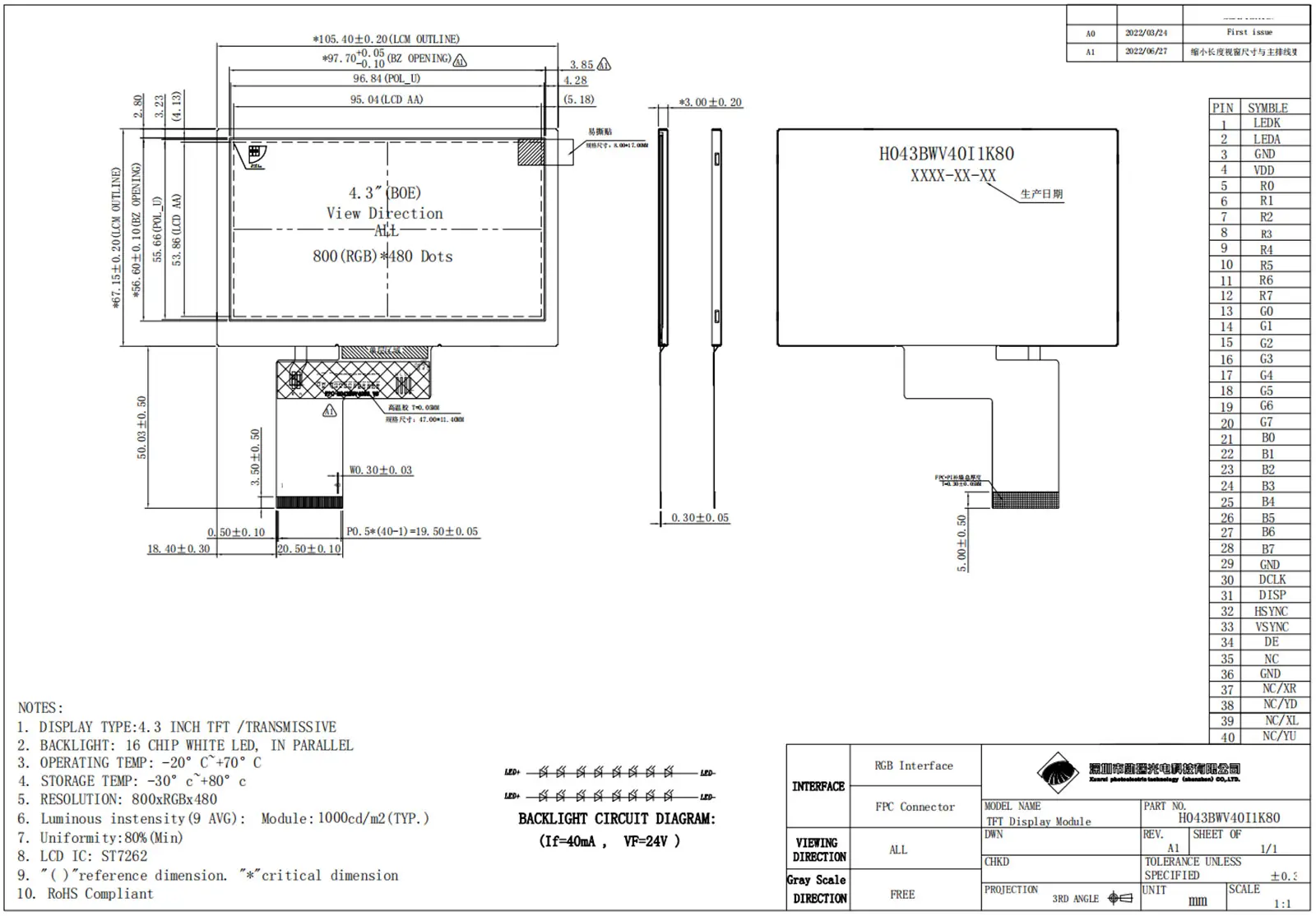 4.3 inch TFT LCD Mechanical Drawing