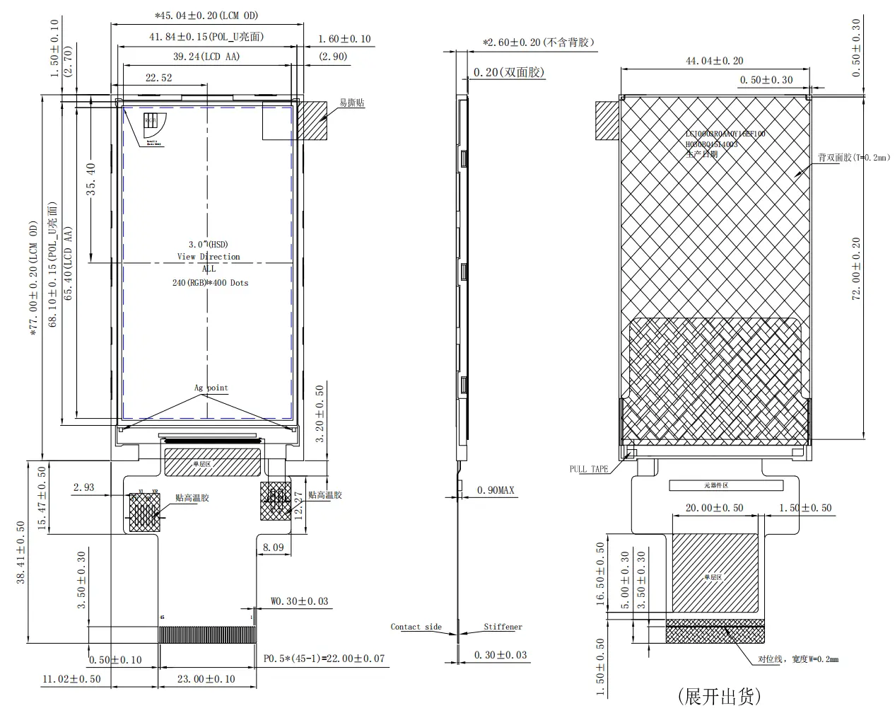 3.0 inch TFT LCD Mechanical Drawing