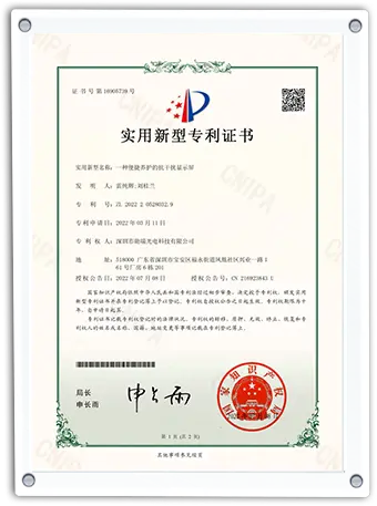 XUNRUI certificate 6