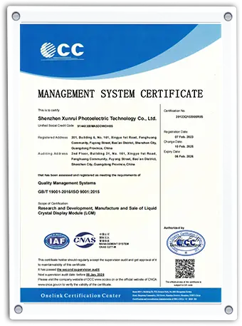 XUNRUI certificate 1