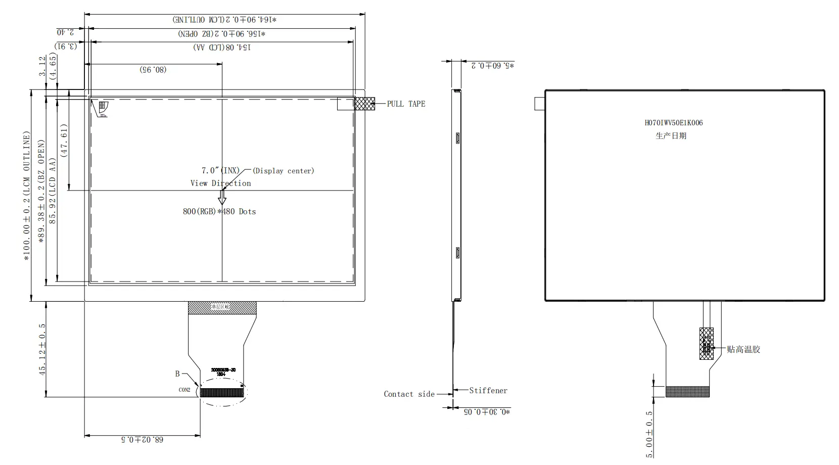 7-inch high-brightness TFT mechanical drawing