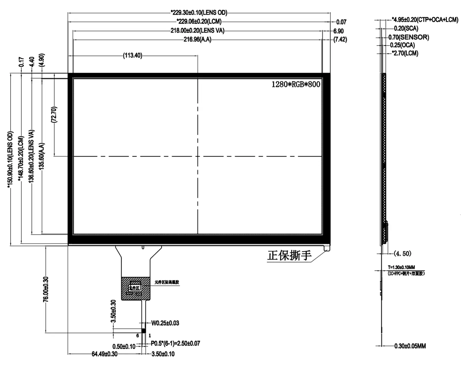 10.1 inch TFT LCD mechanical drawing dimensions