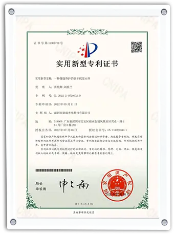 XUNRUI certificate 5