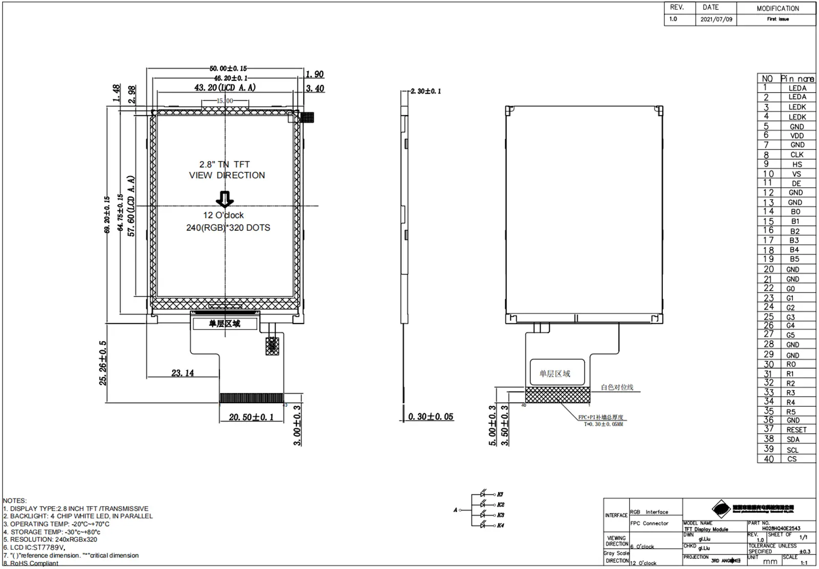 2.8 inch TFT LCD mechanical drawing dimensions