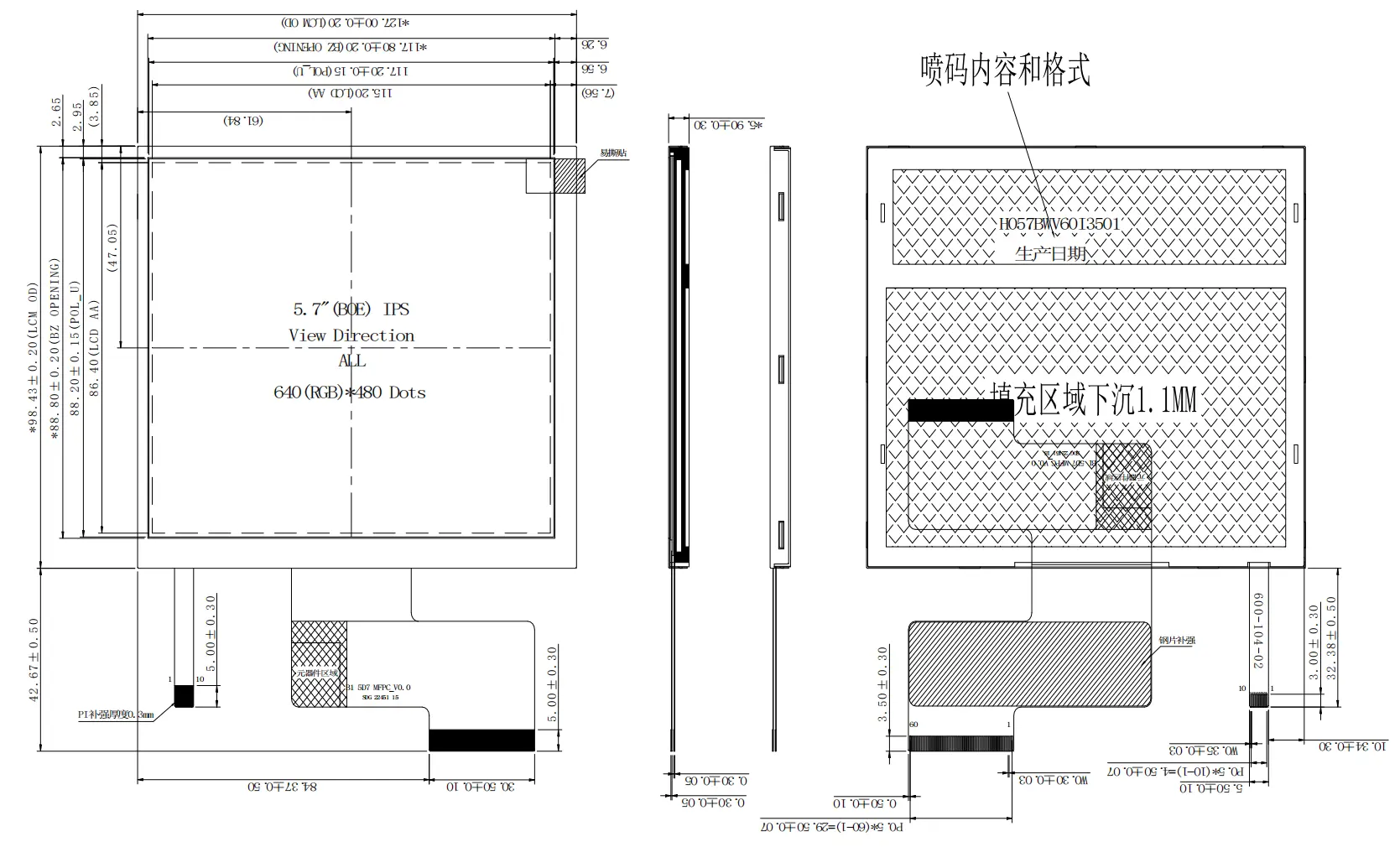 5.7 inch TFT LCD mechanical drawing
