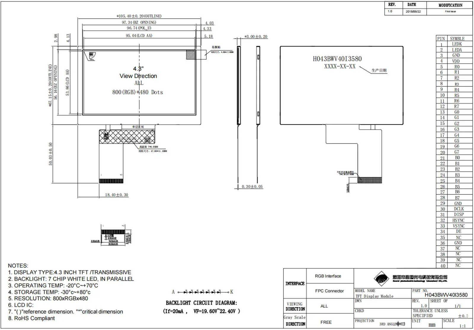 4.3 inch TFT LCD Mechanical Drawing