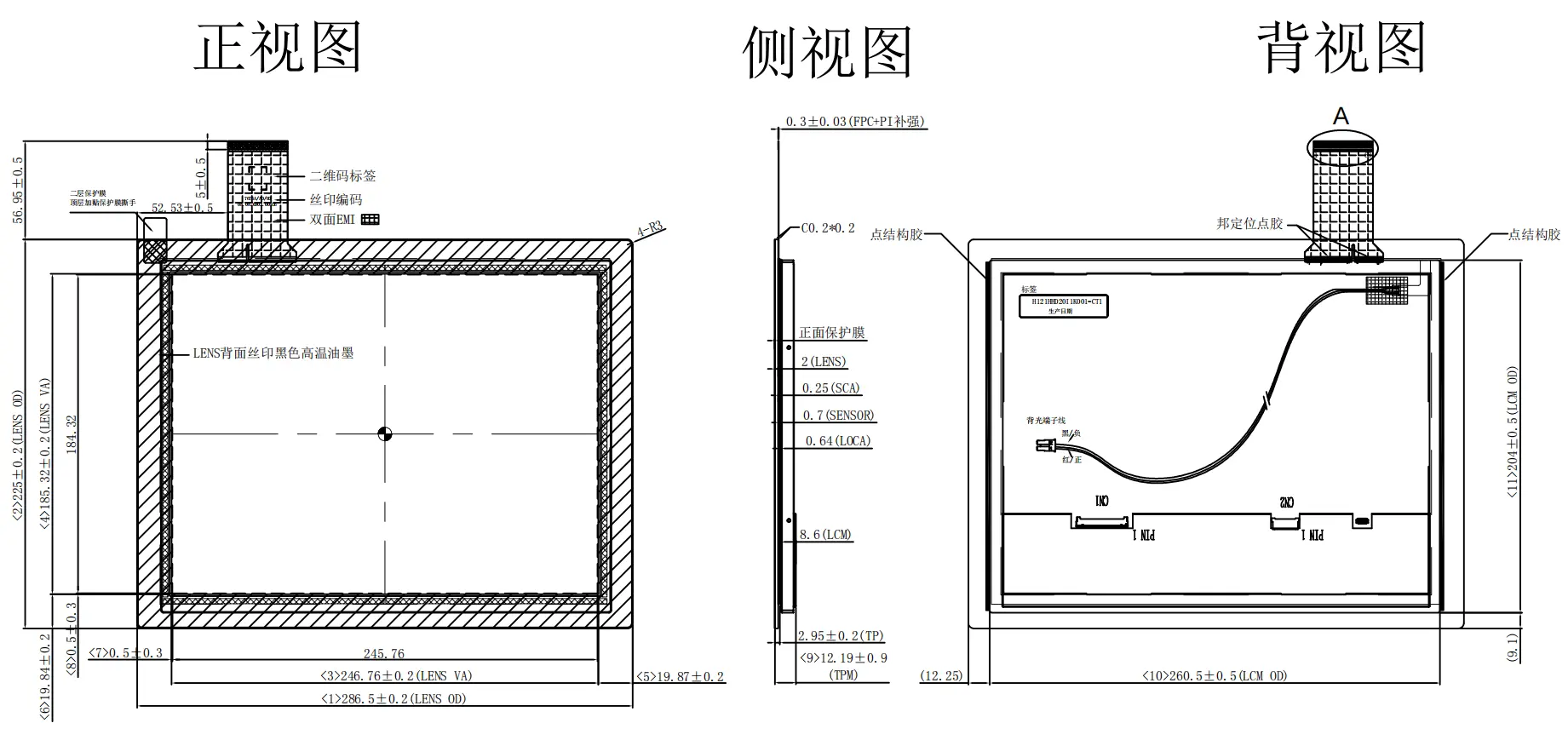 Mechanical Drawing 12.1 inch TFT LCD module
