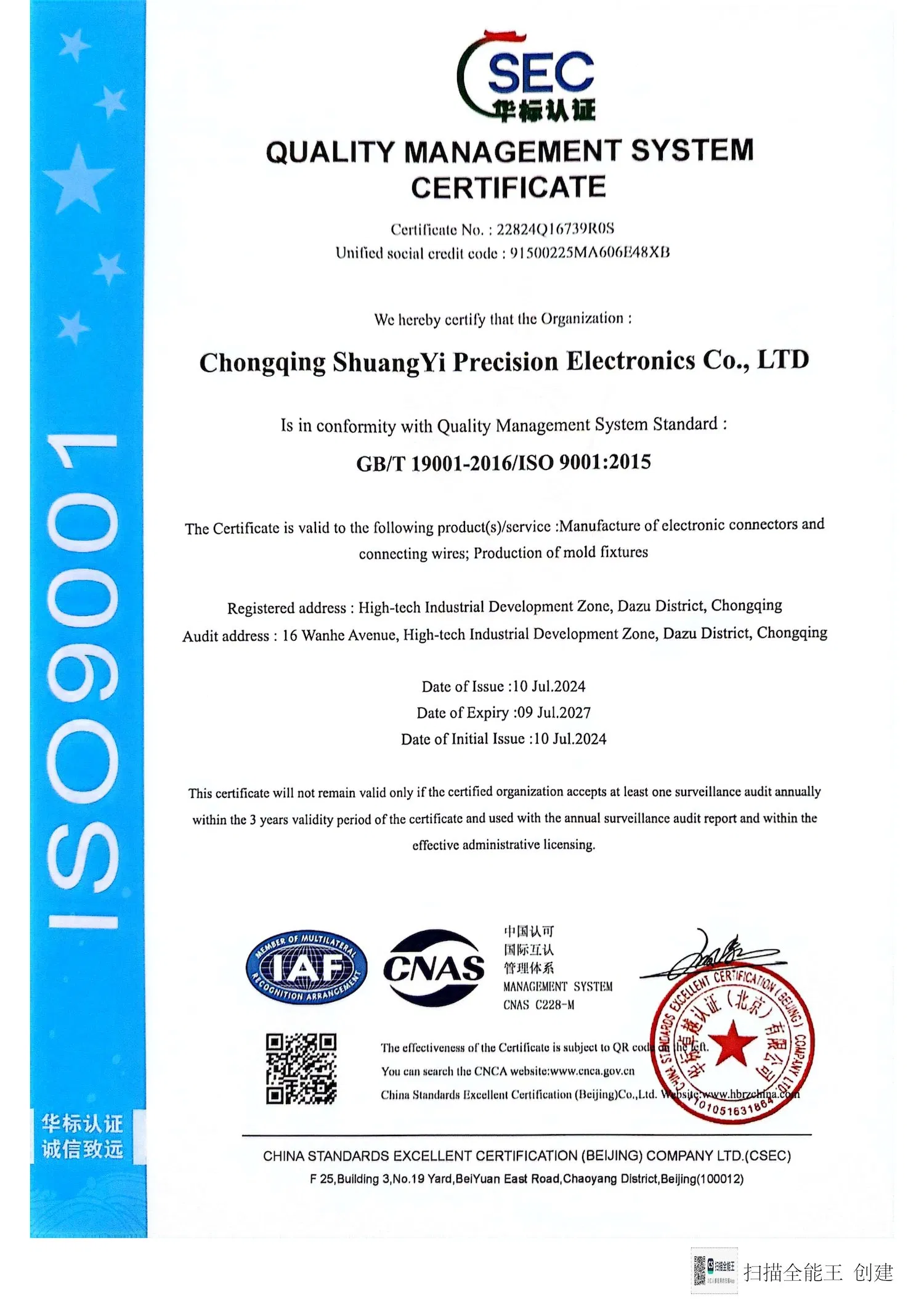 ISO 9001