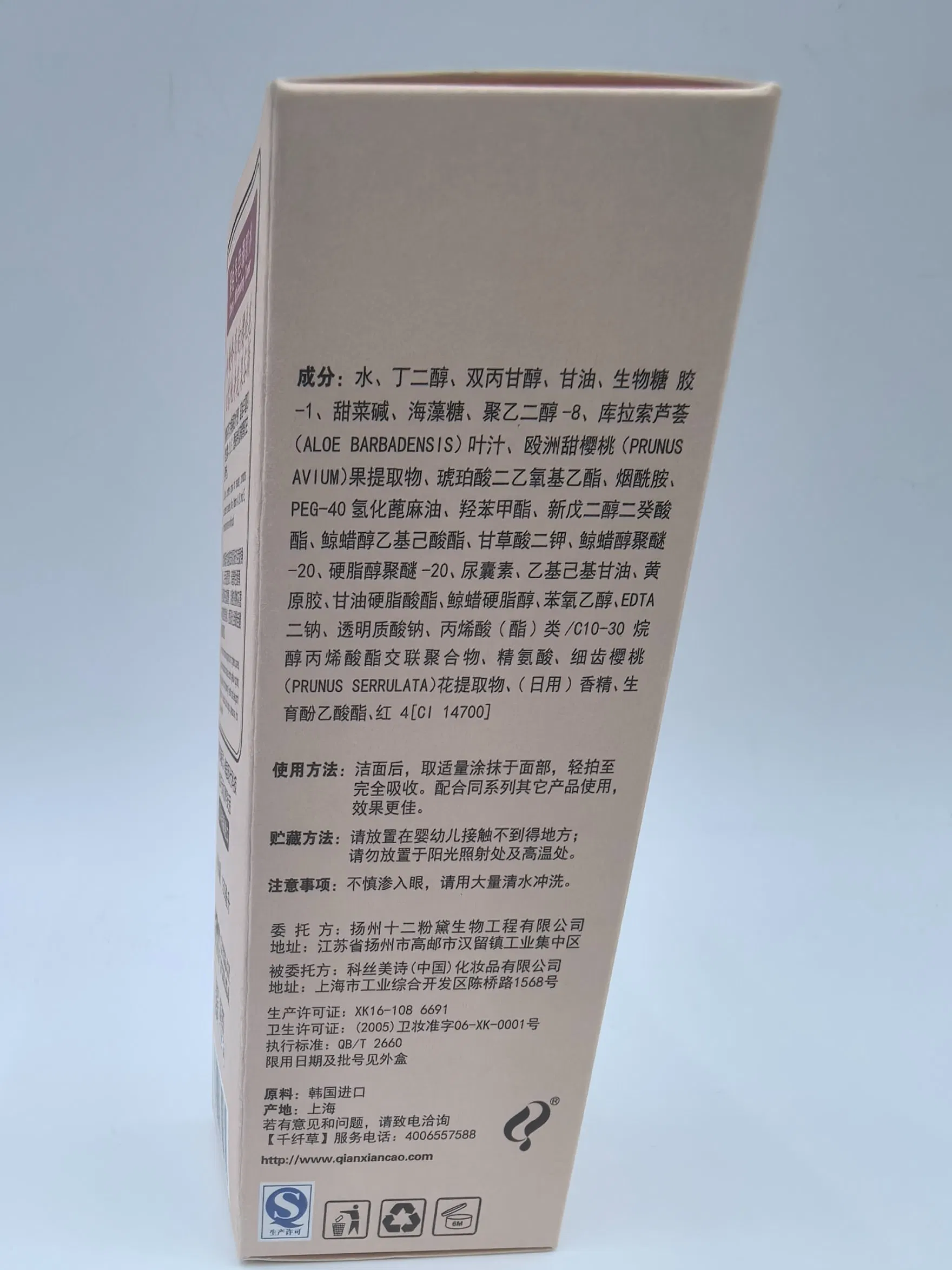 High-Quality Foundation Color Box for Professional Makeup Artists