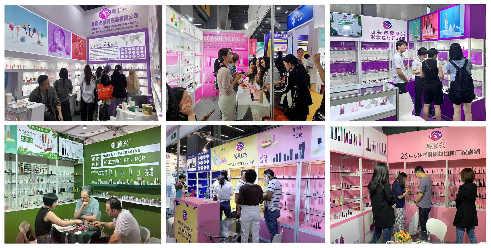 Exhibition