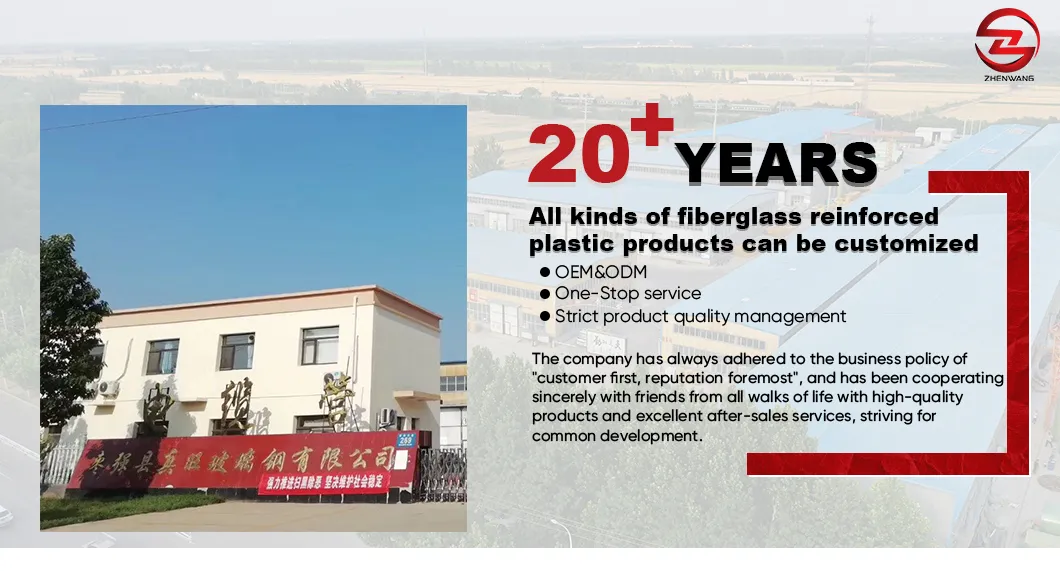 FRP Anti-Glare Barrier