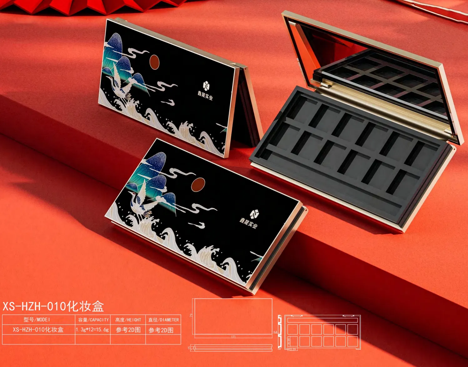 Premium High-End Eyeshadow Palette with Customizable Color Selection