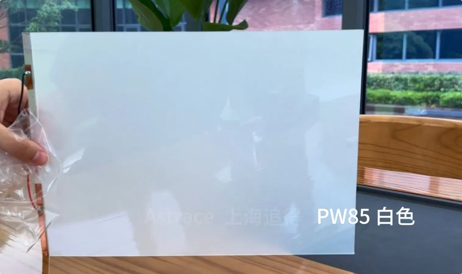 Premium 3mdt Astrace Mt35 Intelligent Dimming Film with High Transmittance Infrared Rejection &amp; UV Blocking for Car Sunroof