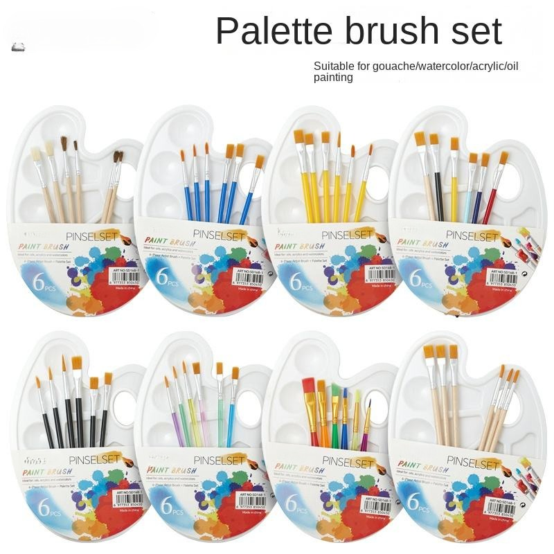Color Palette Brush Set Plastic Multi-Grid Art Painting Supplies Wholesale
