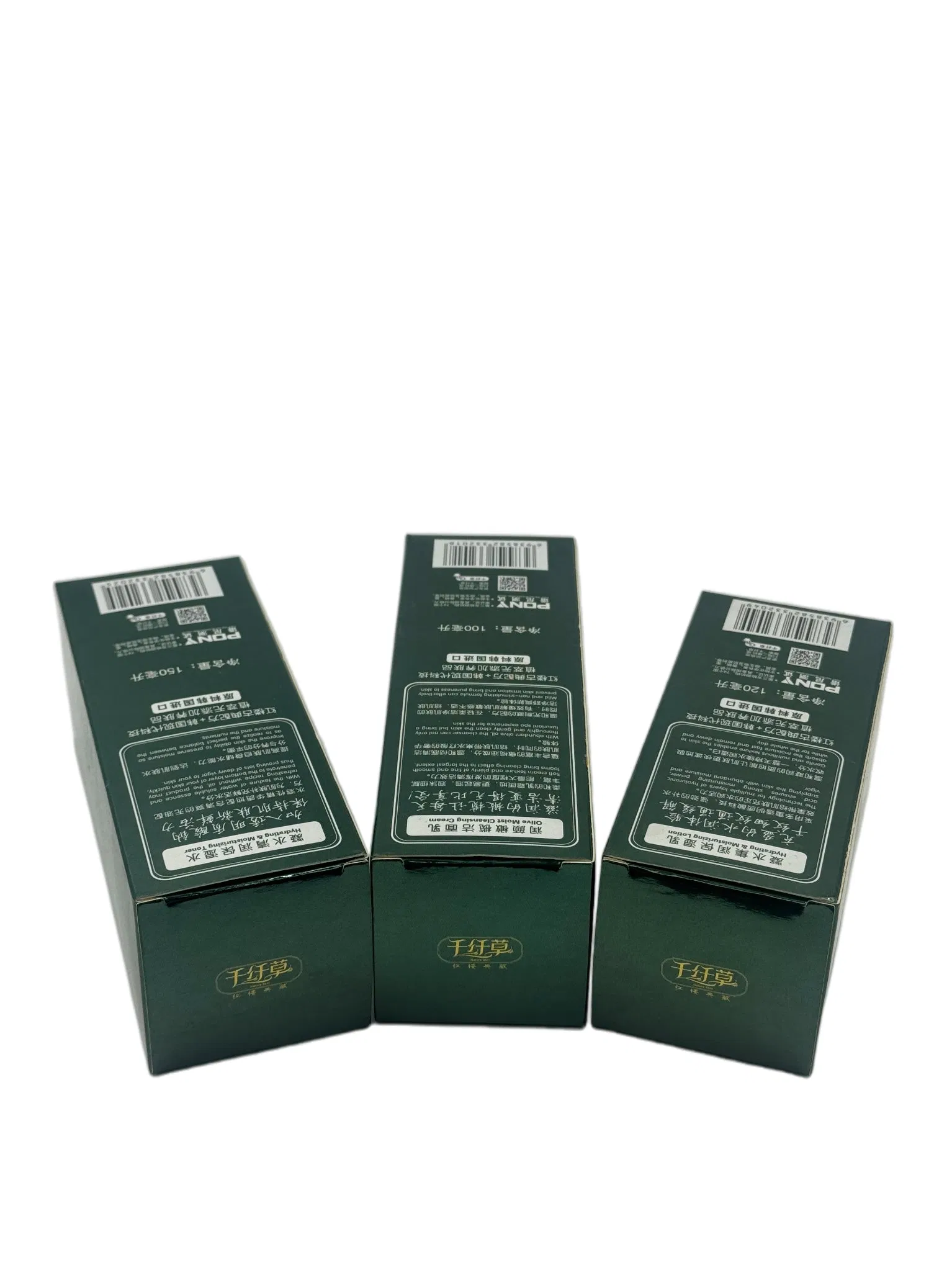 Elegant Cosmetic Gift Box Set for Beauty Enthusiasts