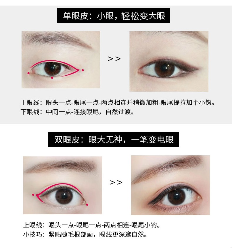 Wooden Eyeliner for Makeup with Multi-Colors