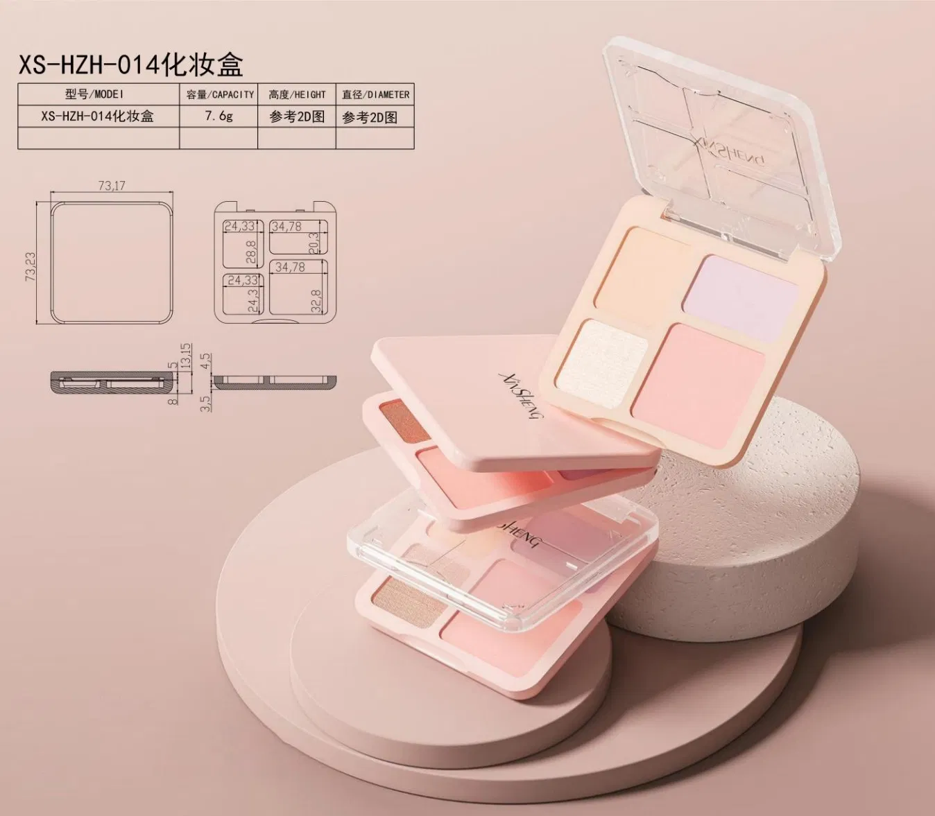 Premium High-End Eyeshadow Palette with Customizable Color Selection