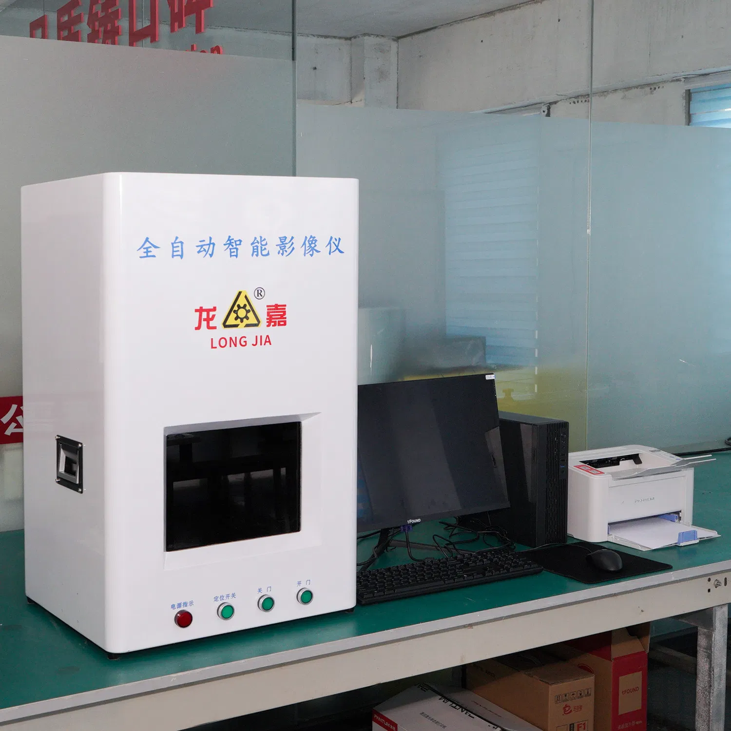 Digital Storage and Traceabilitydigital Wire Mapping Fully Automatic Projectormachine