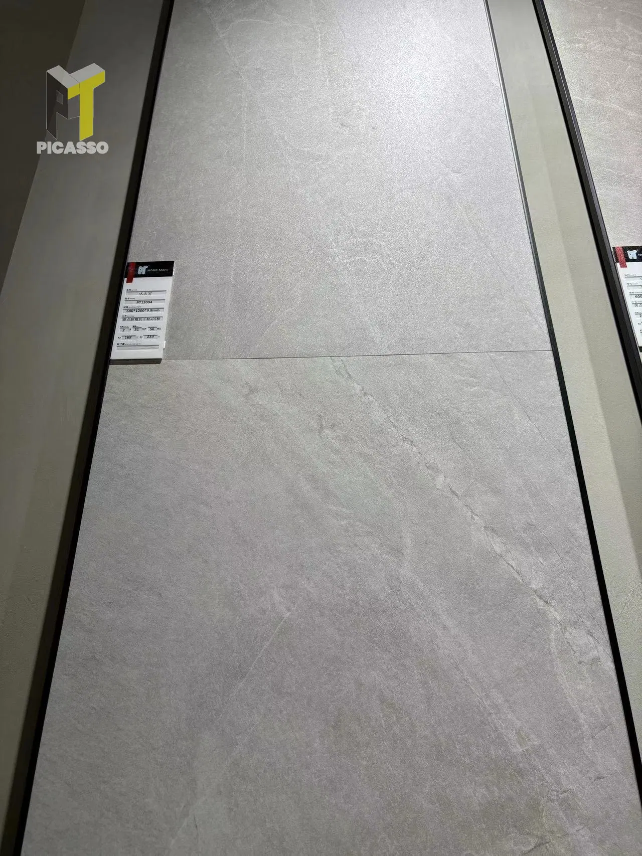 Luxury Feeling Antibacterial Rough Rock Surface Tile with Classic Vintage Charm