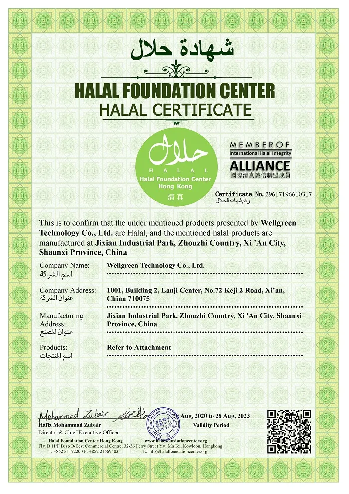 Certificate 1