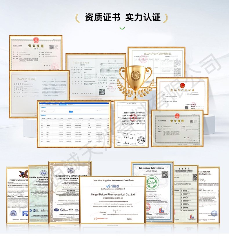 Pharmaceutic Use Chrysanthemum Extract Chamomile Powder Herbal Extract Medicine and Cosmetics Use