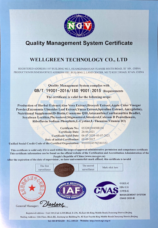 Quality Certificate 3