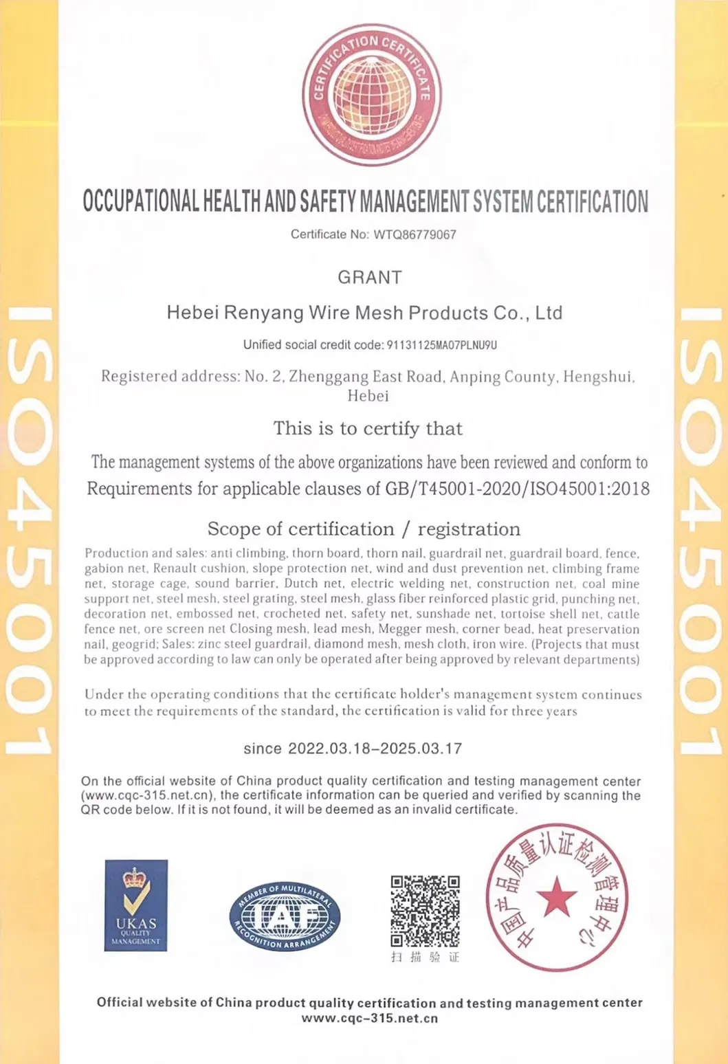 ISO 9001