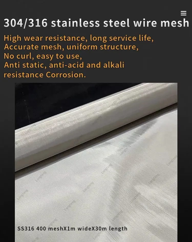 Stainless Steel Wire Mesh Banner