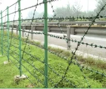 Boundary Application