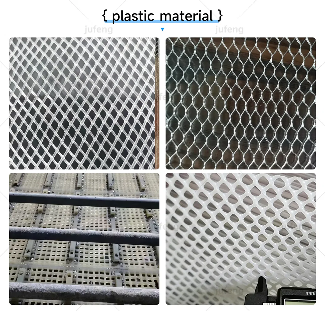 Stainless Steel Screen