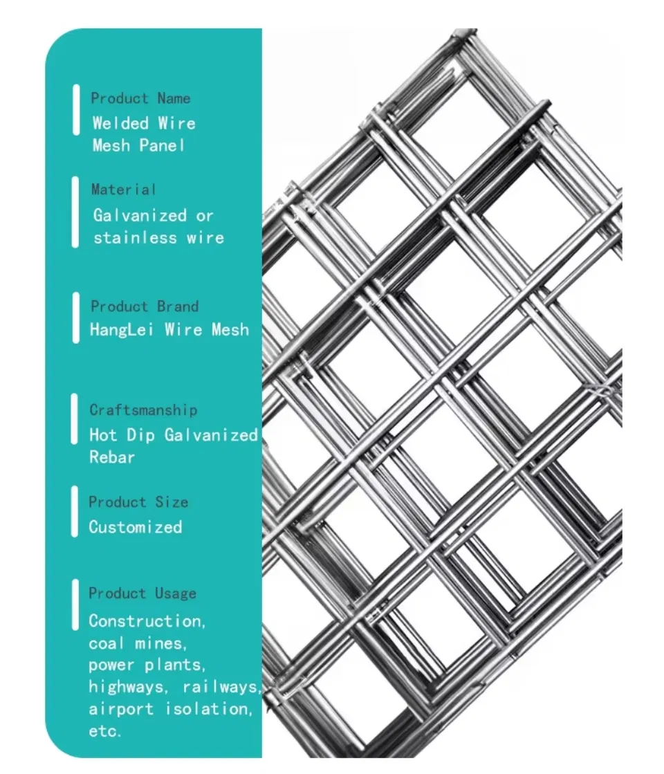 Welded Wire Mesh Panel 3