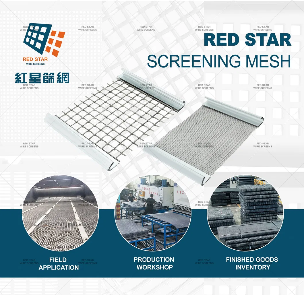 Stainless Steel Crimped Wire Mesh