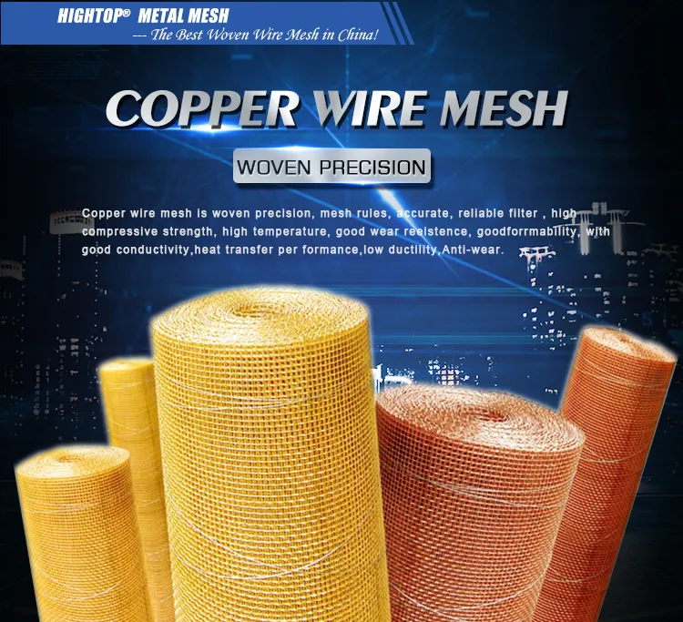Bronze Wire Mesh