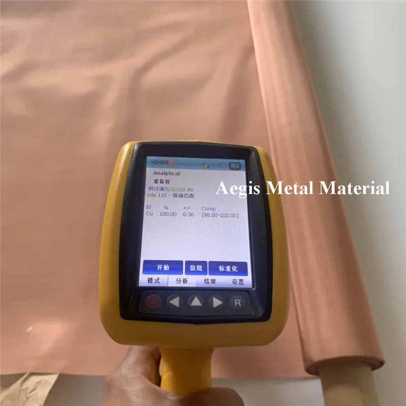 Red Copper Wire Mesh