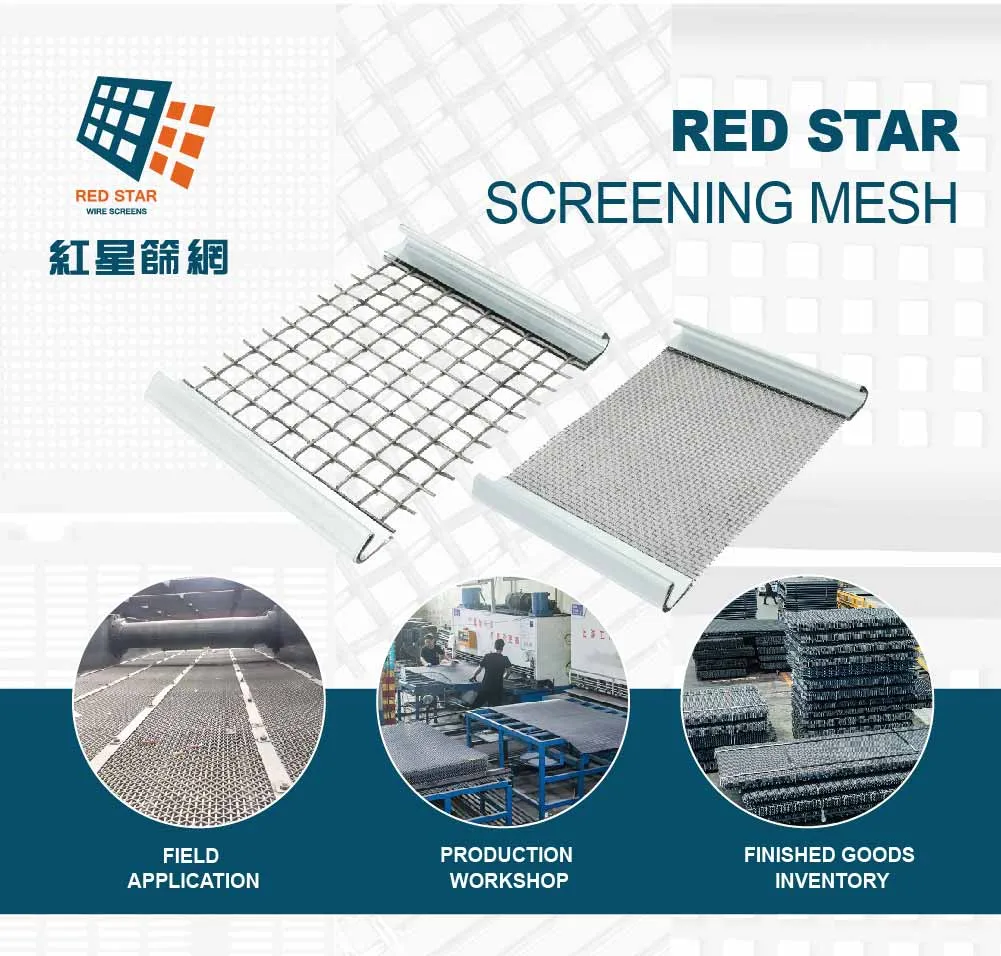 65mn Crimped Wire Mesh
