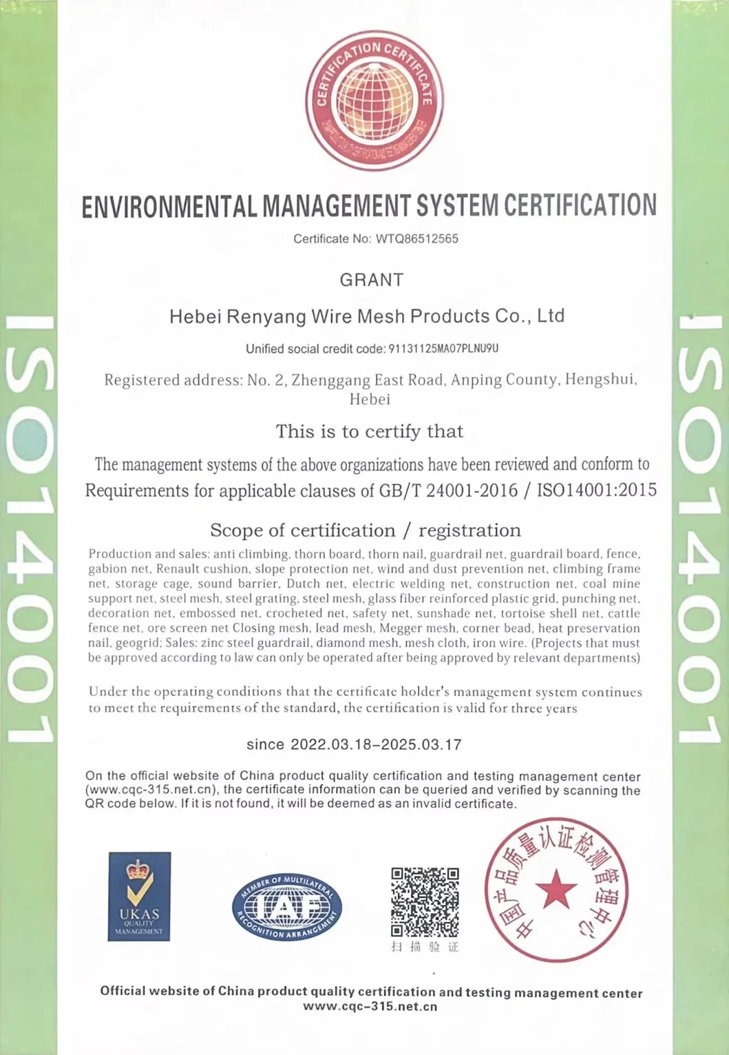 ISO 14001
